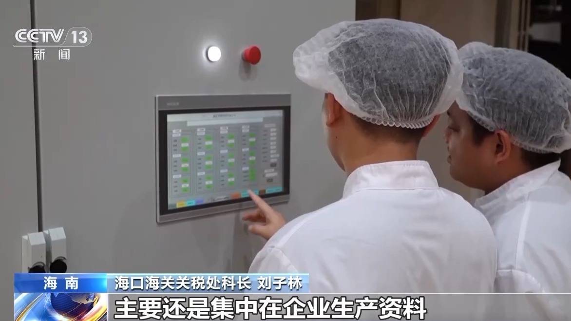 视频丨什么是海南自贸港全岛封关运作<strong></p>
<p>z币</strong>？一文解答