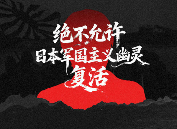 汉奸石平竟跳出来这样拱火：高市早苗别妥协<strong></p>
<p>全球有多少种币</strong>，等中国先来缓和
