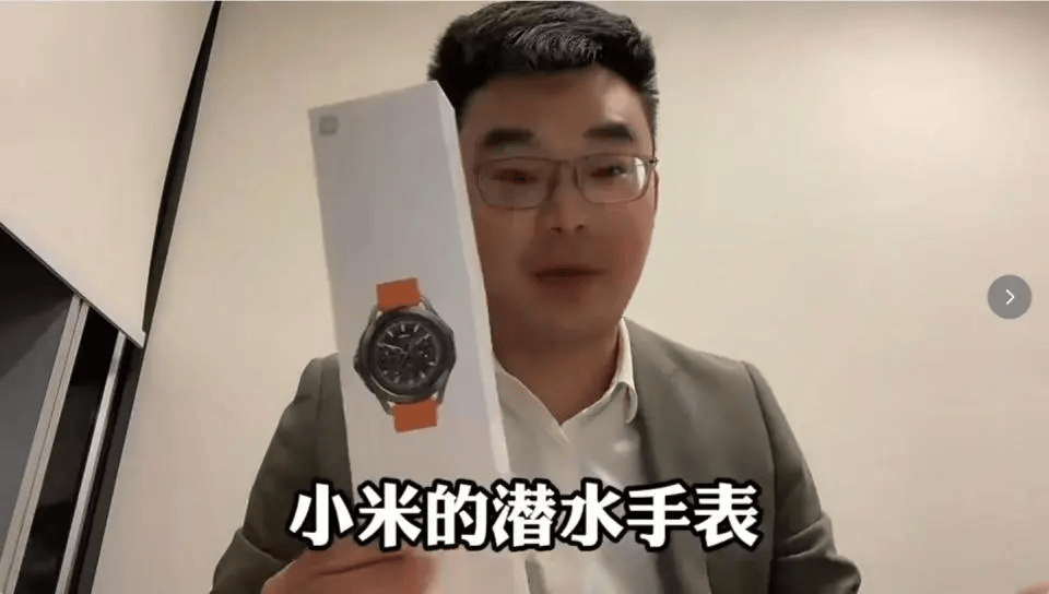小米售后称“潜水表不建议潜水用”<strong></p>
<p>全球有多少种币</strong>，南京一律师质疑虚假宣传拟提起诉讼：小米疑似存在大字宣传，小字免责问题