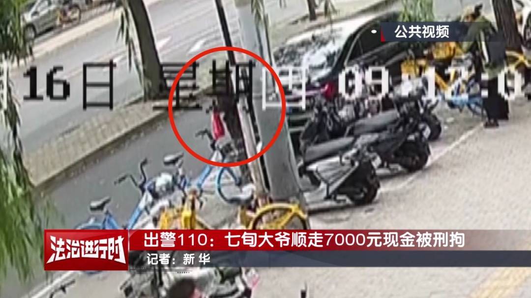 “有一块钱<strong></p>
<p>全球有多少种币</strong>，你给我枪毙了！”北京警方刑拘一七旬大爷