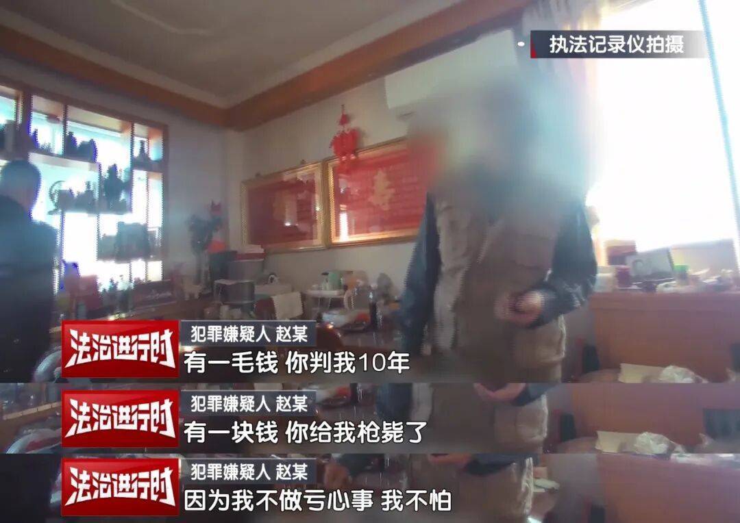 “有一块钱<strong></p>
<p>全球有多少种币</strong>，你给我枪毙了！”北京警方刑拘一七旬大爷