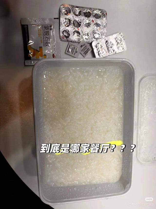 上百名中方参展人员在德国食物中毒<strong></p>
<p>全球有多少种币</strong>，参展者称一份盒饭20欧元