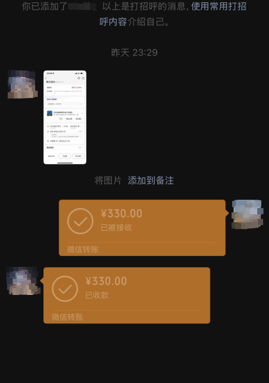 48名乘客被困高速2.5小时<strong></p>
<p>全球有多少种币</strong>!运营公司致歉