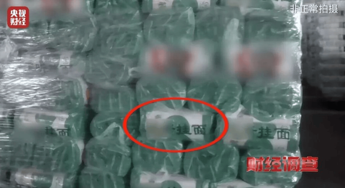 央视曝光一面条厂“手搓飞机”<strong></p>
<p>假捆币</strong>，汽车发动机装到飞机上，律师：获利较大或涉嫌犯罪