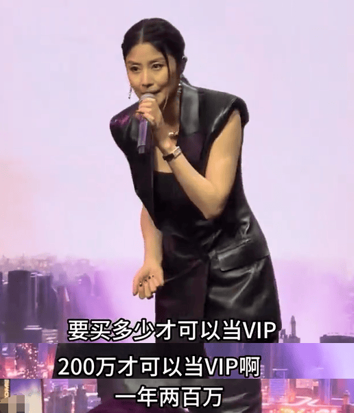 陈慧琳商演现场得知观众都是年消费200万元以上的VIP<strong></p>
<p>假捆币</strong>，直呼“原来我也是一个优惠”
