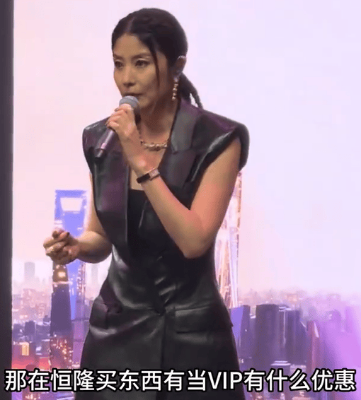 陈慧琳商演现场得知观众都是年消费200万元以上的VIP<strong></p>
<p>假捆币</strong>，直呼“原来我也是一个优惠”