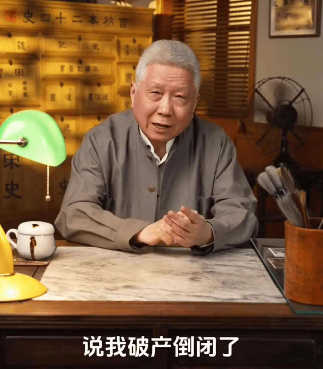 马未都爆雷<strong></p>
<p>假捆币</strong>,已无力支付费用