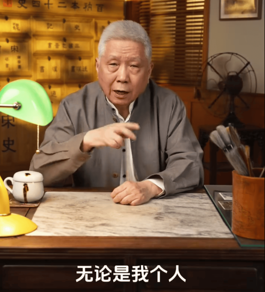 马未都爆雷<strong></p>
<p>假捆币</strong>,已无力支付费用