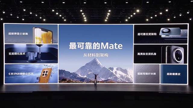 无网络也可打电话<strong></p>
<p>合众币</strong>！华为Mate 80系列正式发布