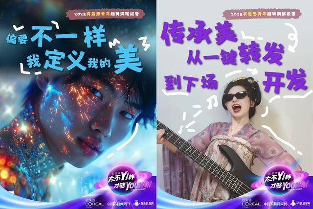 因为一份报告<strong></p>
<p>合众币</strong>，黄执中、毕导、Norah“杠”起来了