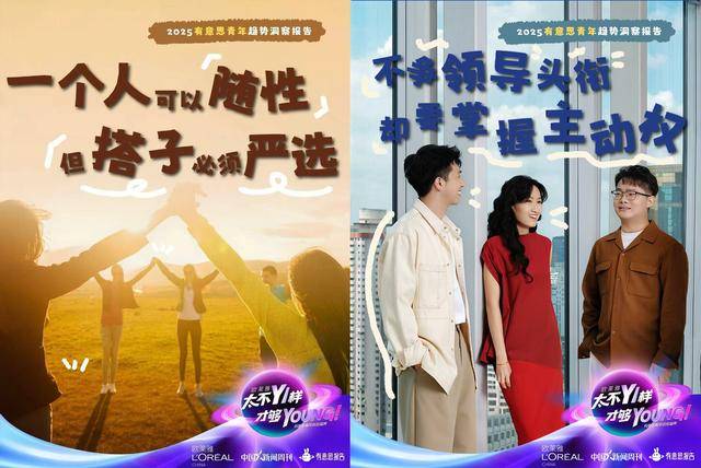 因为一份报告<strong></p>
<p>合众币</strong>，黄执中、毕导、Norah“杠”起来了