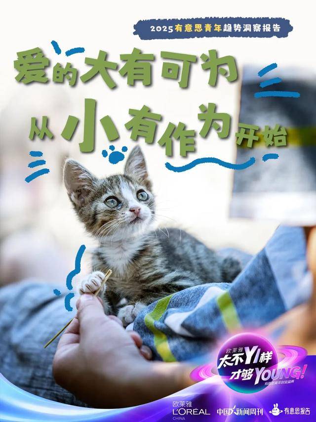 因为一份报告<strong></p>
<p>合众币</strong>，黄执中、毕导、Norah“杠”起来了