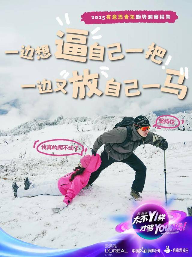 因为一份报告<strong></p>
<p>合众币</strong>，黄执中、毕导、Norah“杠”起来了