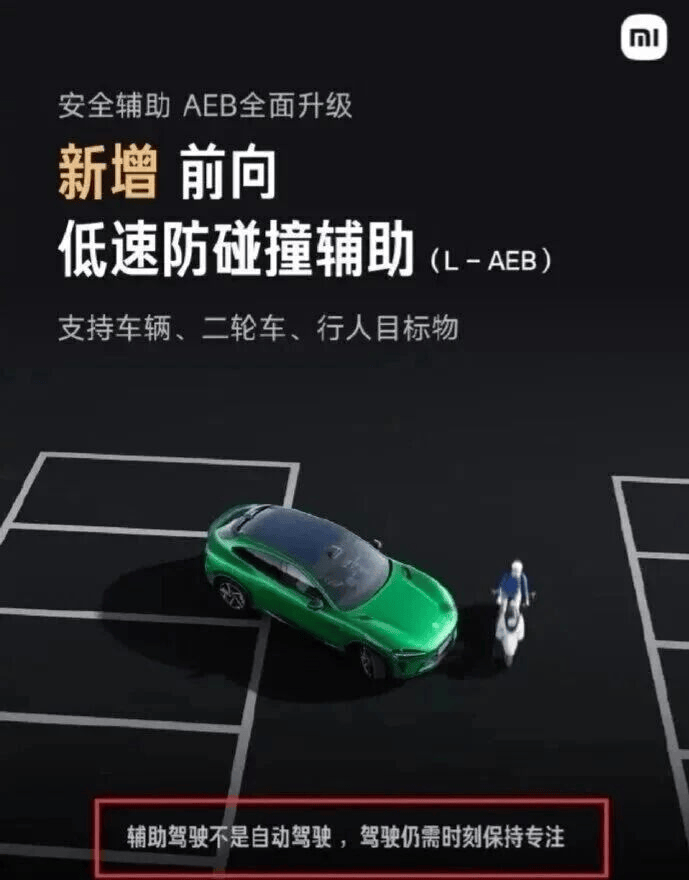 小米汽车败诉<strong></p>
<p>合众币</strong>，雷军风格大变，一切都结束了