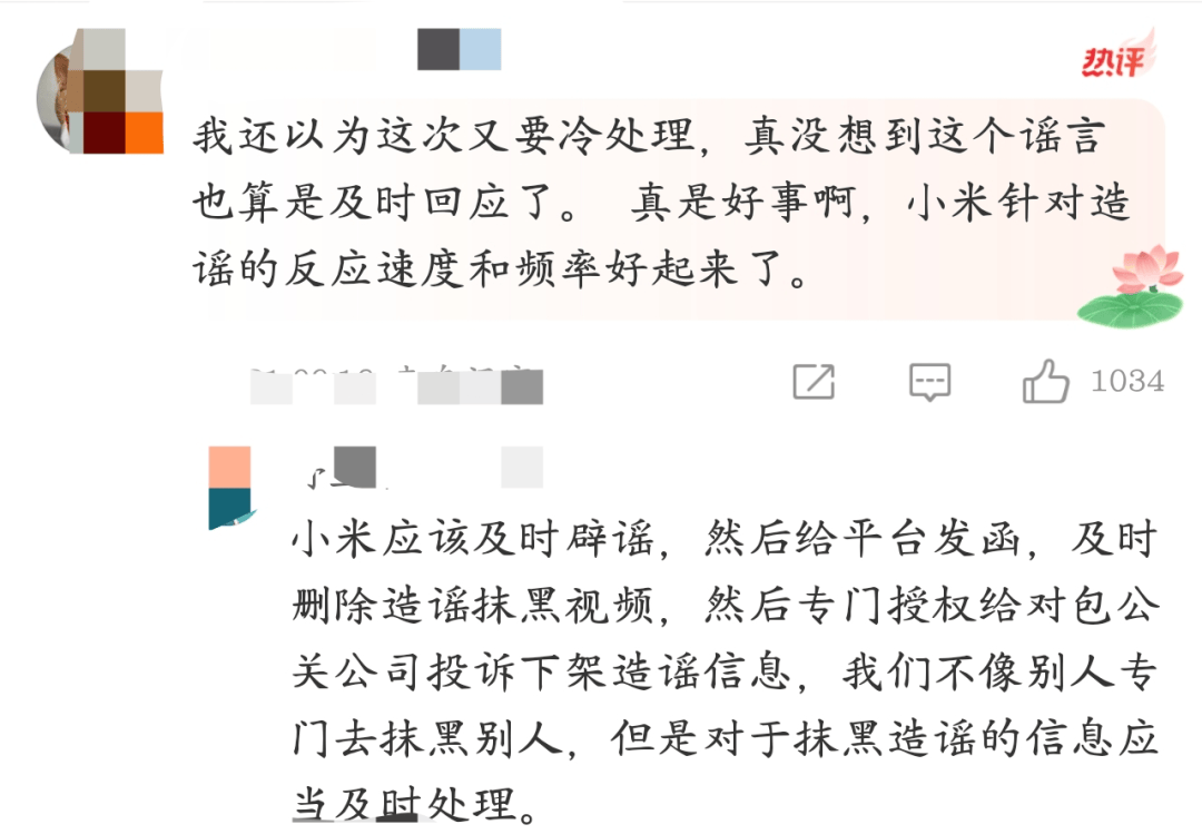 小米汽车败诉<strong></p>
<p>合众币</strong>，雷军风格大变，一切都结束了