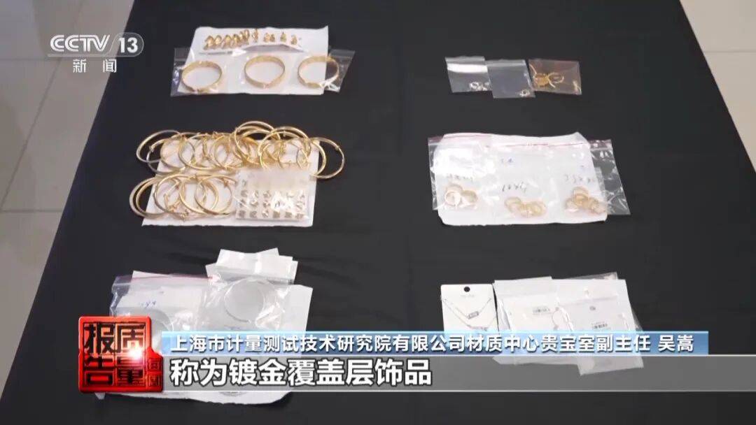 央视曝光：致癌物超标9000多倍<strong></p>
<p>合众币</strong>！家里有的快扔掉