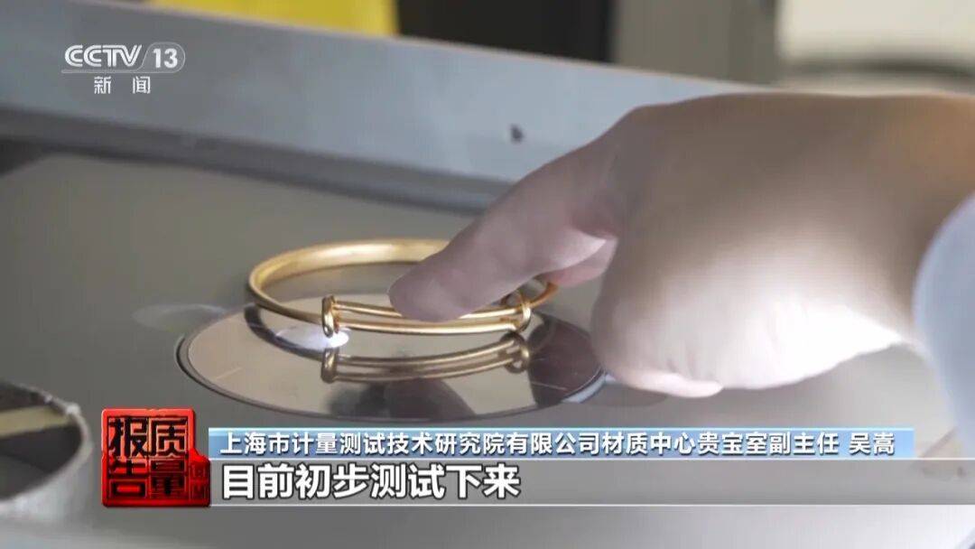 央视曝光：致癌物超标9000多倍<strong></p>
<p>合众币</strong>！家里有的快扔掉
