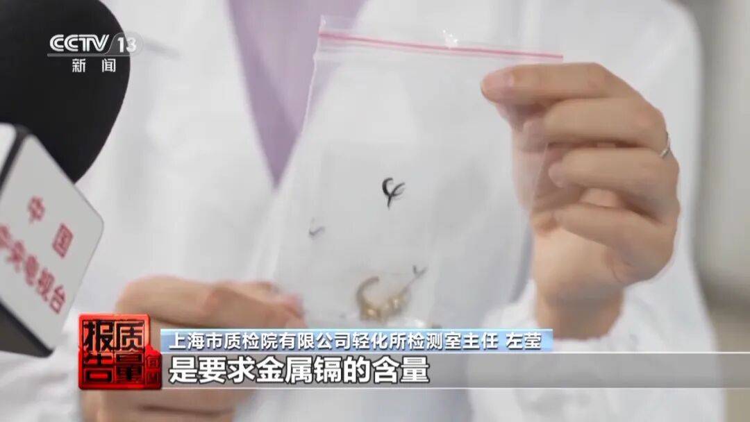央视曝光：致癌物超标9000多倍<strong></p>
<p>合众币</strong>！家里有的快扔掉