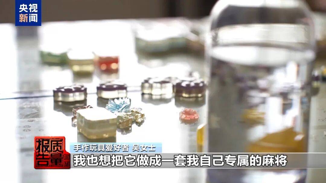 快扔掉！甲醛含量高出上限一倍多<strong></p>
<p>合众币</strong>，戴防毒面具也不行！