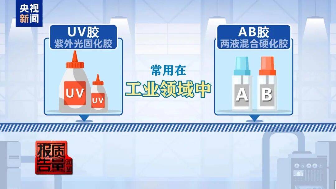 快扔掉！甲醛含量高出上限一倍多<strong></p>
<p>合众币</strong>，戴防毒面具也不行！