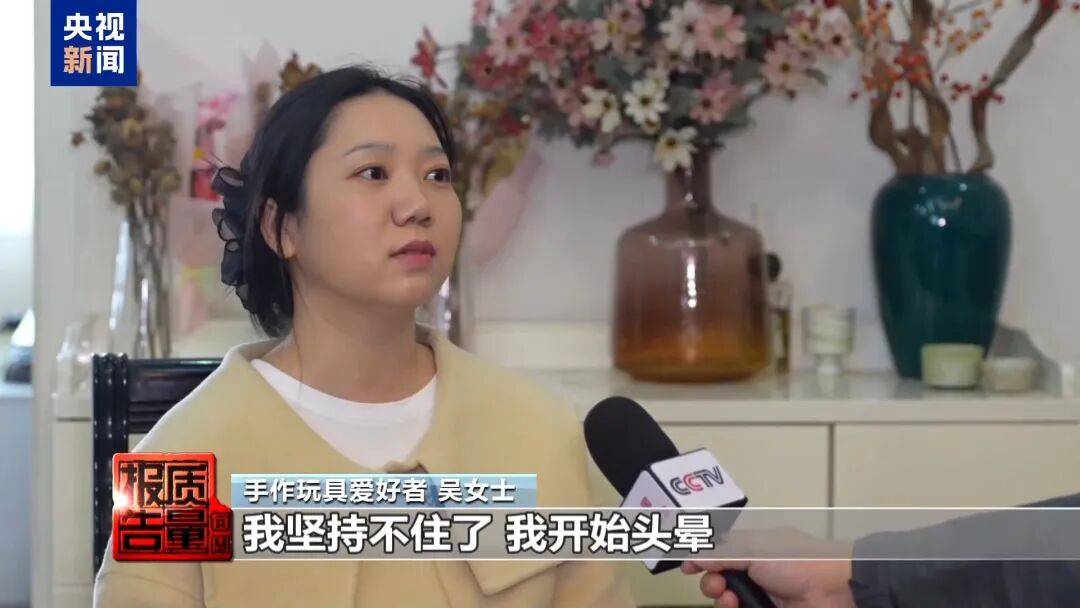 快扔掉！甲醛含量高出上限一倍多<strong></p>
<p>合众币</strong>，戴防毒面具也不行！