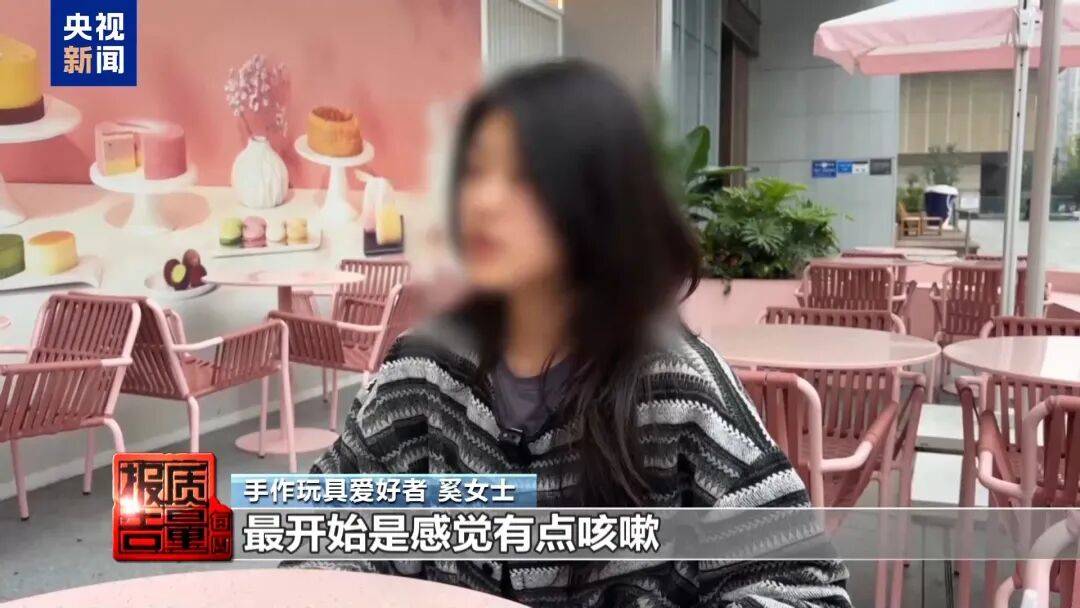 快扔掉！甲醛含量高出上限一倍多<strong></p>
<p>合众币</strong>，戴防毒面具也不行！