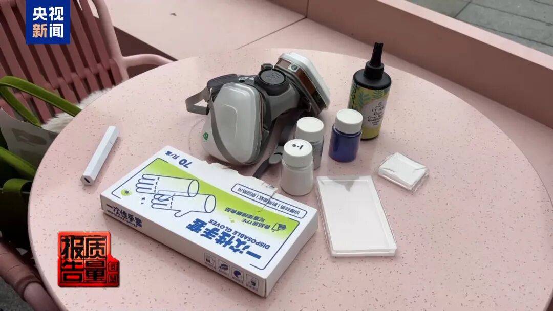 快扔掉！甲醛含量高出上限一倍多<strong></p>
<p>合众币</strong>，戴防毒面具也不行！