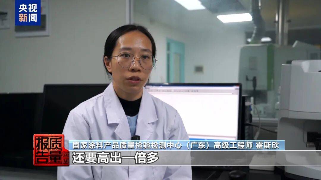 快扔掉！甲醛含量高出上限一倍多<strong></p>
<p>合众币</strong>，戴防毒面具也不行！