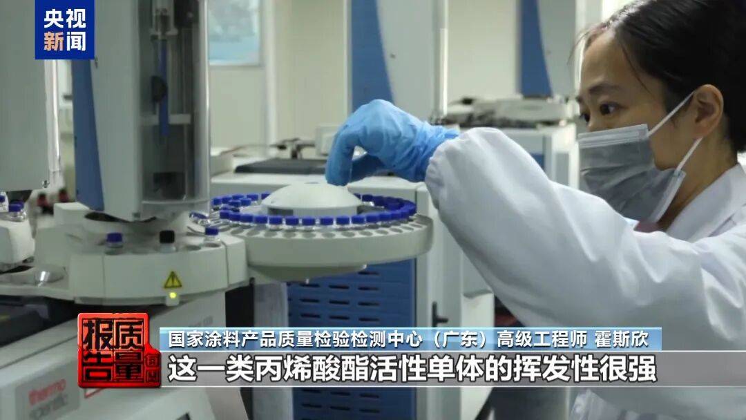 快扔掉！甲醛含量高出上限一倍多<strong></p>
<p>合众币</strong>，戴防毒面具也不行！