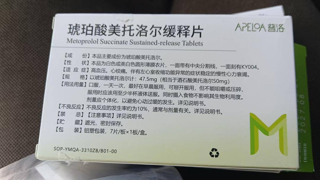 雅斯特酒店回应房客发病送药不及时死亡：送药者未告知病情<strong></p>
<p>合众币</strong>，隐私考虑未查看药品
