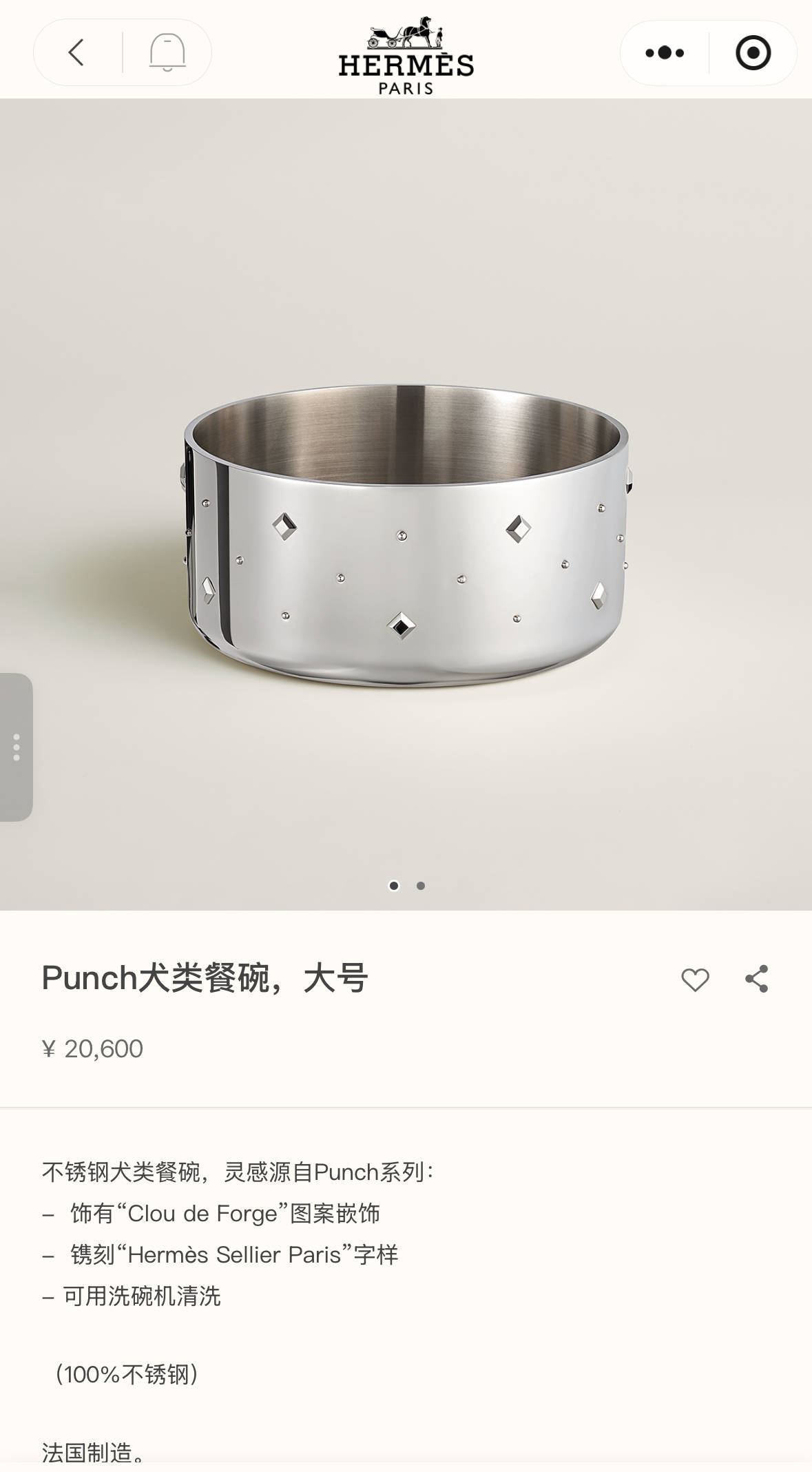 爱马仕新上架2万元不锈钢狗碗<strong></p>
<p>合众币</strong>，客服：只剩少量库存