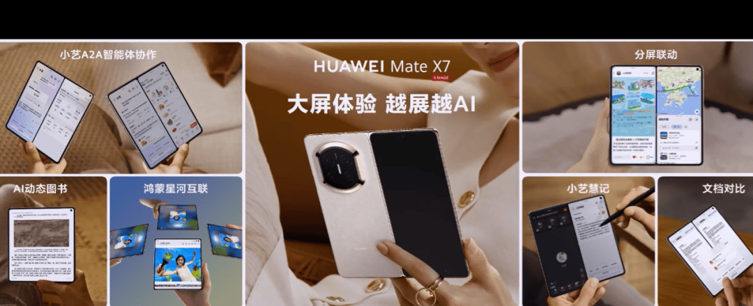 华为Mate 80<strong></p>
<p>w币</strong>，4699元起！网友：我真冲了！