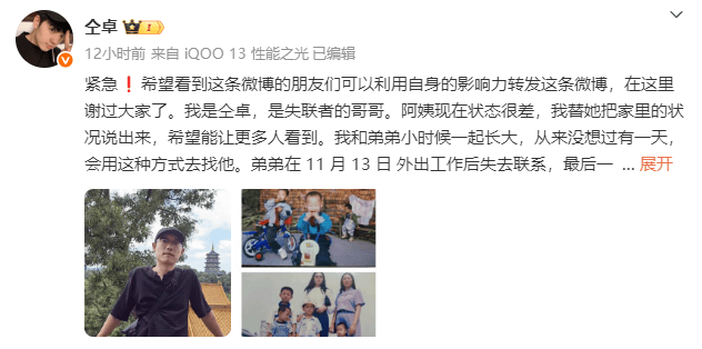 演员仝卓求助称表弟在柬埔寨失联<strong></p>
<p>w币</strong>，疑似被骗入电诈园区，中国驻柬使馆回应