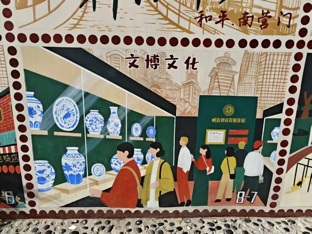 “颜值”出圈 天津和平区独山路这面彩绘墙“亮”<strong></p>
<p>w币</strong>了