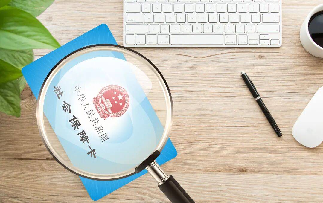 社保卡能异地使用吗<strong></p>
<p>w币</strong>？有多张怎么办？