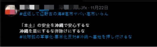“撤回发言<strong></p>
<p>吉祥如意币</strong>，立即辞职！”日本爆发多场反高市早苗示威