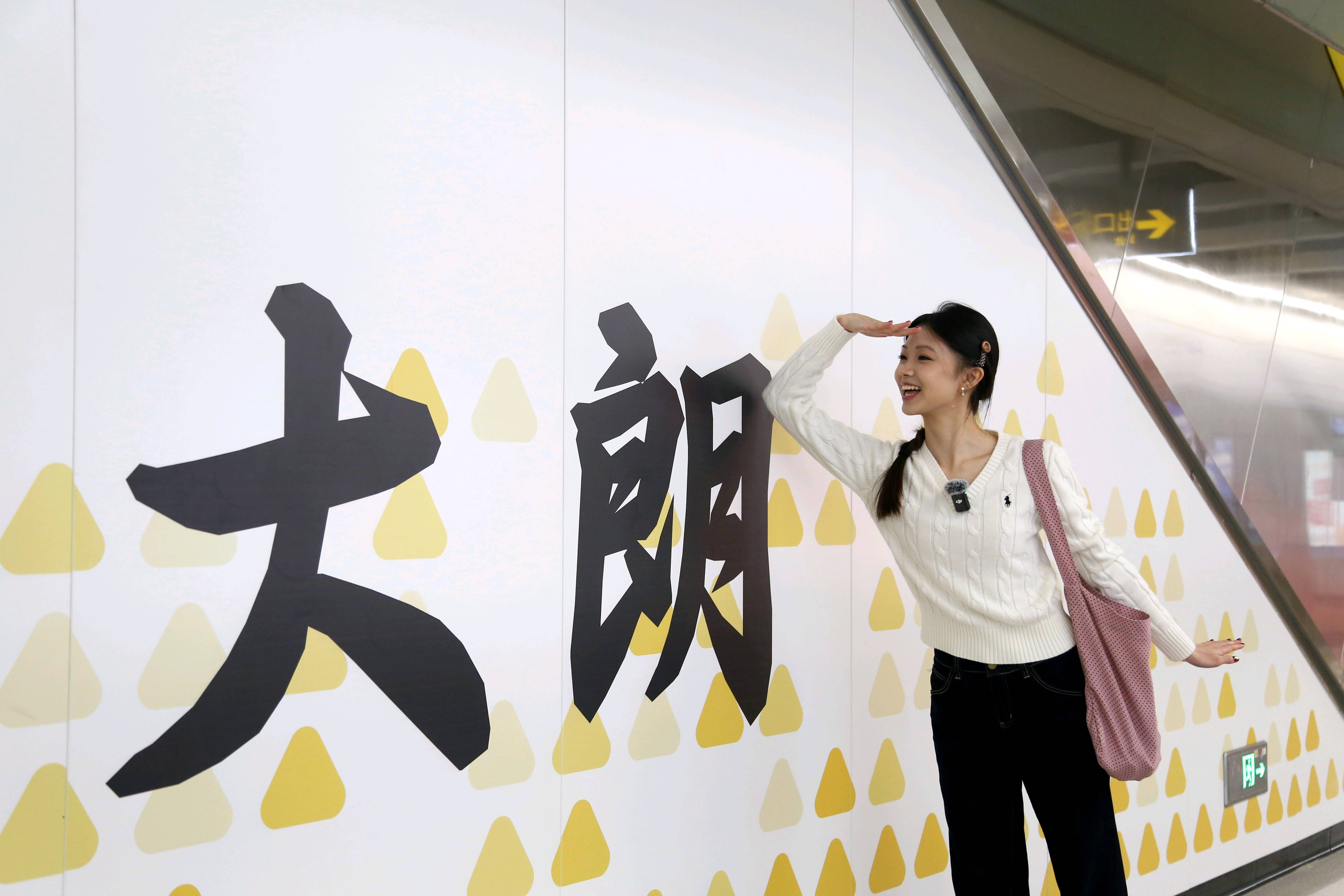 东莞地铁1号线试乘首日<strong></p>
<p>吉祥如意币</strong>，大朗4站“沸腾”了
