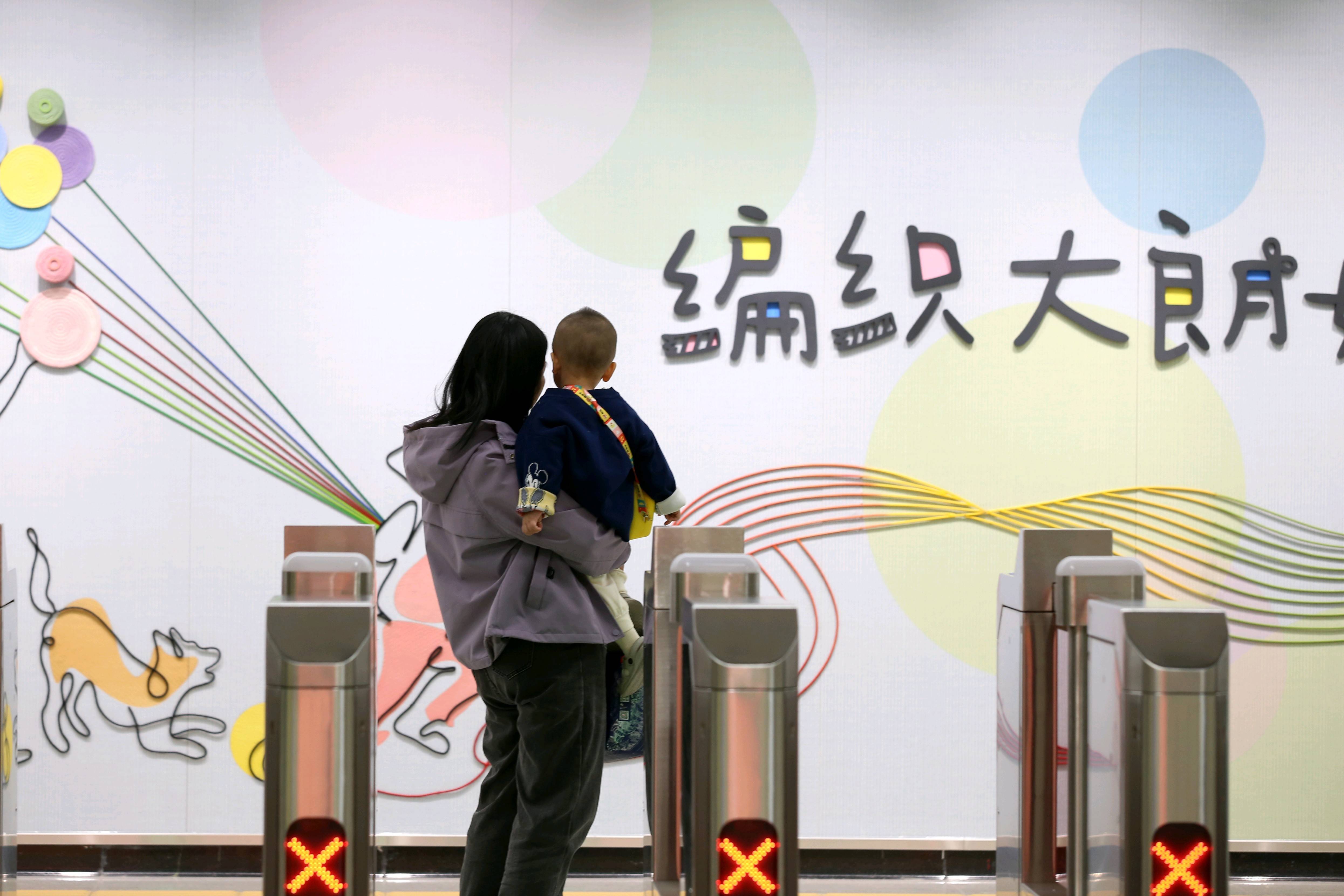 东莞地铁1号线试乘首日<strong></p>
<p>吉祥如意币</strong>，大朗4站“沸腾”了