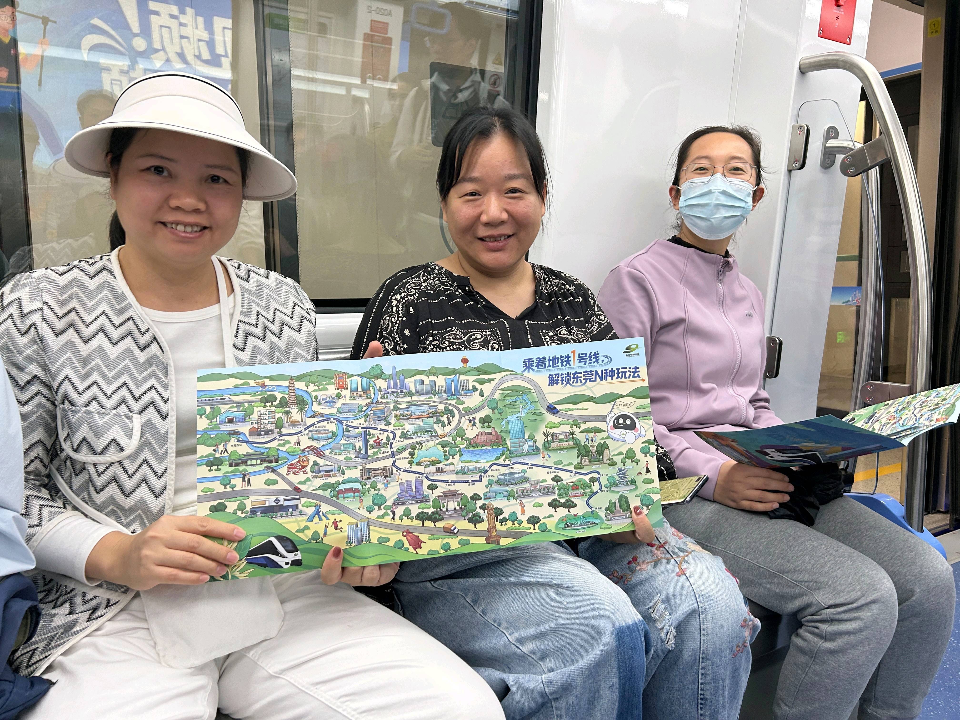 东莞地铁1号线试乘首日<strong></p>
<p>吉祥如意币</strong>，大朗4站“沸腾”了