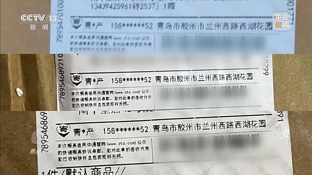 单棵售价超百元<strong></p>
<p>吉祥如意币</strong>，起底“套牌白菜”背后的销售套路