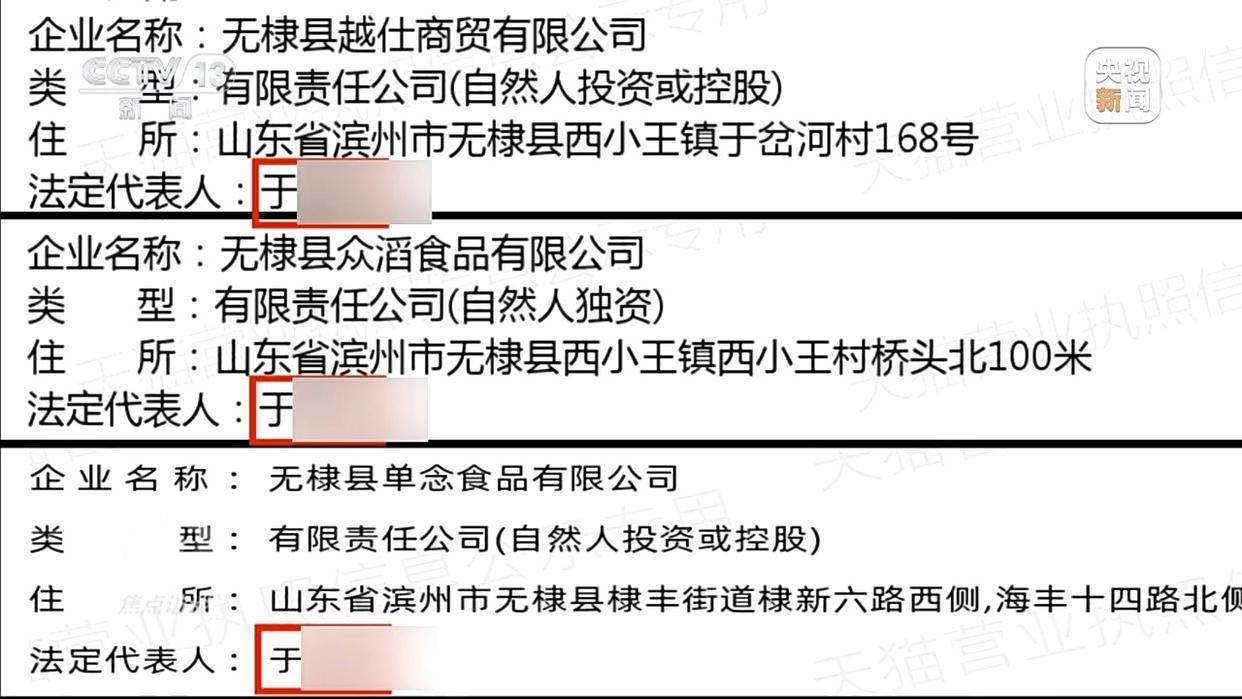 单棵售价超百元<strong></p>
<p>吉祥如意币</strong>，起底“套牌白菜”背后的销售套路