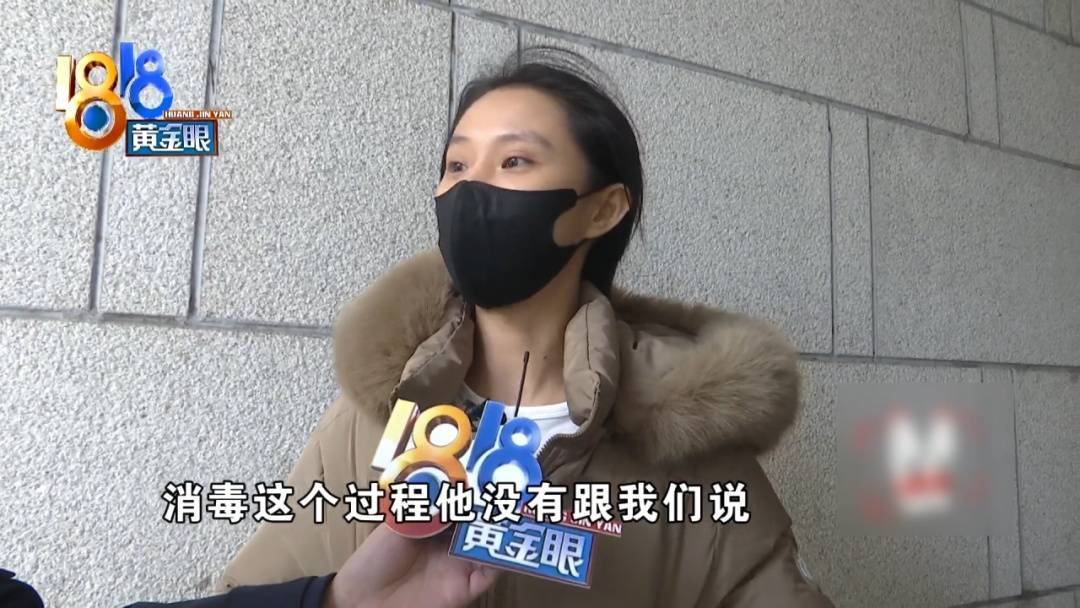 杭州姑娘痒了一整夜<strong></p>
<p>吉祥如意币</strong>，检查结果让她崩溃……浴场回应索赔：凭什么要两千？