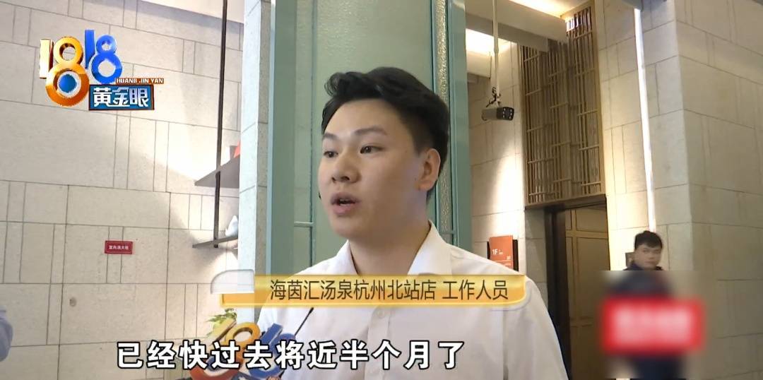 杭州姑娘痒了一整夜<strong></p>
<p>吉祥如意币</strong>，检查结果让她崩溃……浴场回应索赔：凭什么要两千？