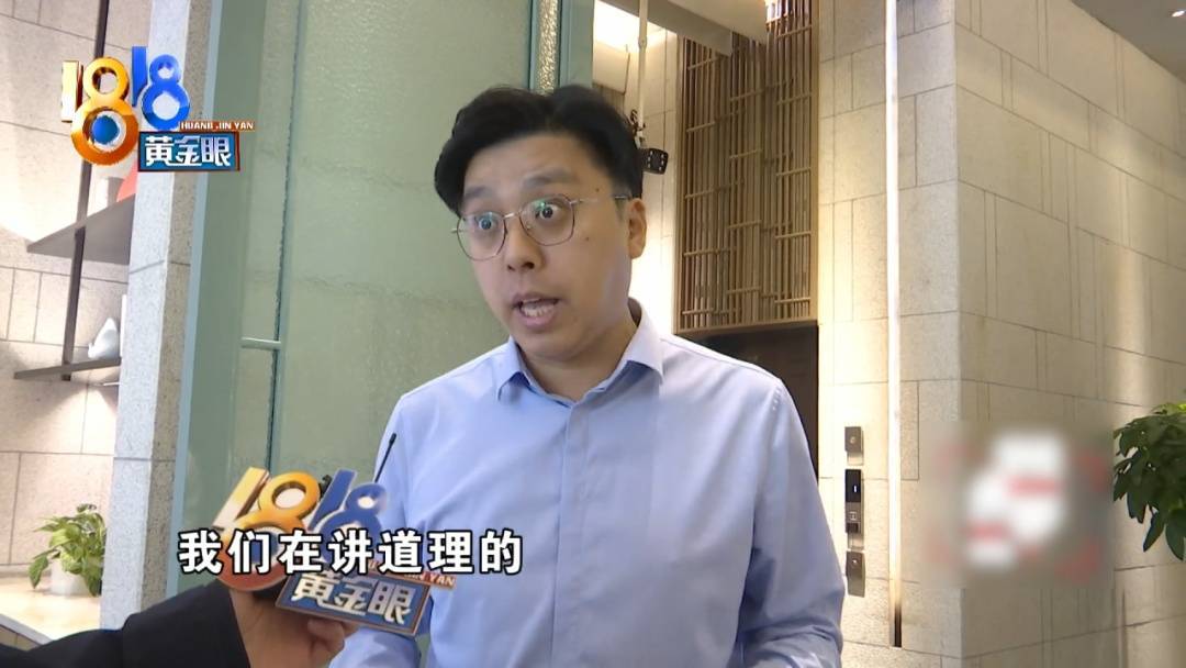杭州姑娘痒了一整夜<strong></p>
<p>吉祥如意币</strong>，检查结果让她崩溃……浴场回应索赔：凭什么要两千？