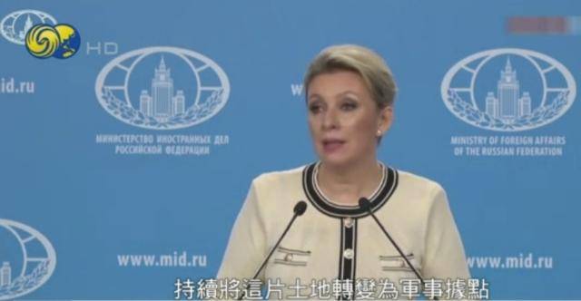 俄外交部：日方加剧紧张局势<strong></p>
<p>thb币登录</strong>，俄保留采取强硬回应的权利