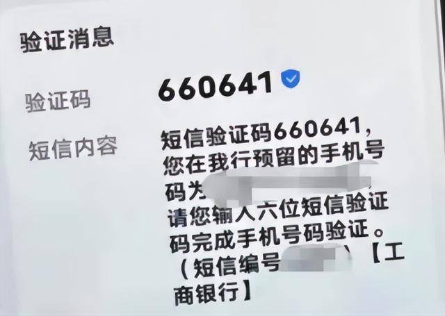 就差一步<strong></p>
<p>thb币登录</strong>，杭州9岁男孩“送”光外公外婆上百万元养老金！“短短几分钟，钱跟流水一样被转走……”