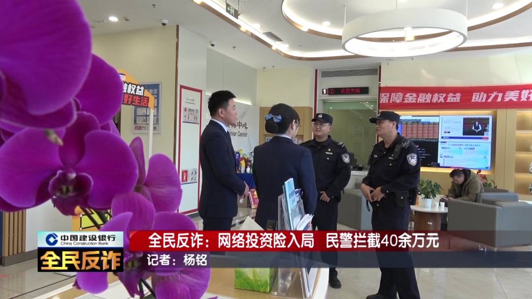 北京一男子到银行取40多万要“补办婚礼”<strong></p>
<p>thb币登录</strong>，妻子：我不知道这事