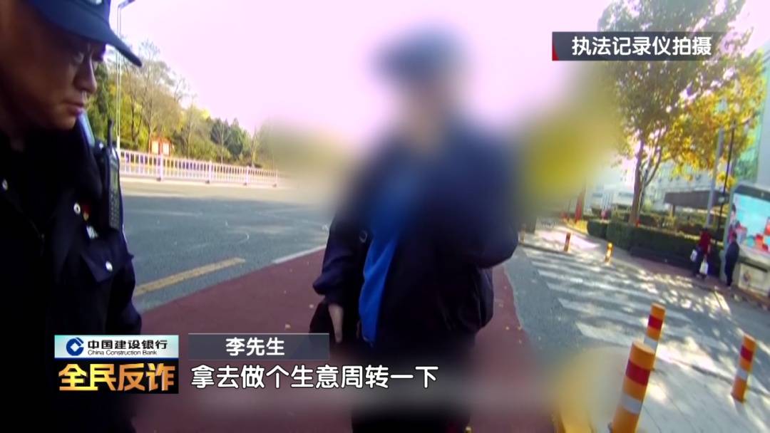 北京一男子到银行取40多万要“补办婚礼”<strong></p>
<p>thb币登录</strong>，妻子：我不知道这事