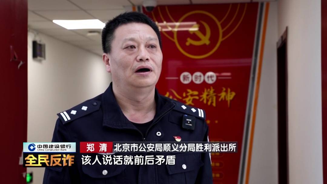 北京一男子到银行取40多万要“补办婚礼”<strong></p>
<p>thb币登录</strong>，妻子：我不知道这事