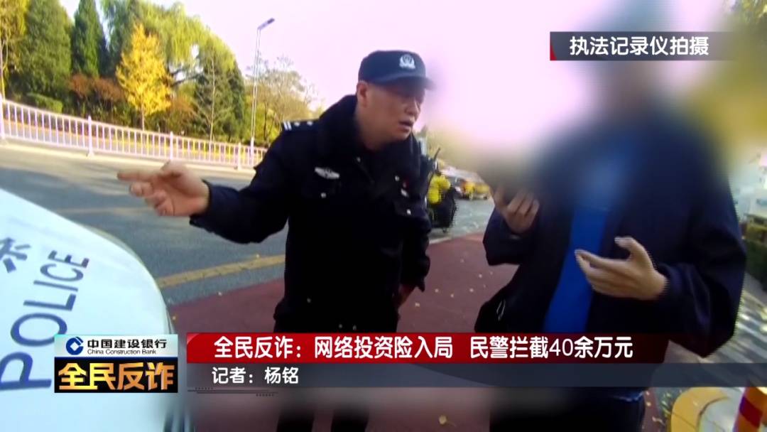 北京一男子到银行取40多万要“补办婚礼”<strong></p>
<p>thb币登录</strong>，妻子：我不知道这事